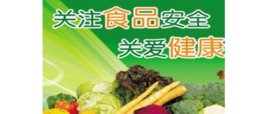 真菌毒素快速檢測產(chǎn)品方案
